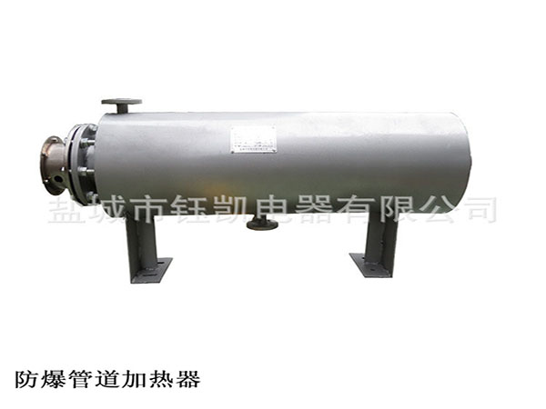 液体管道加热器